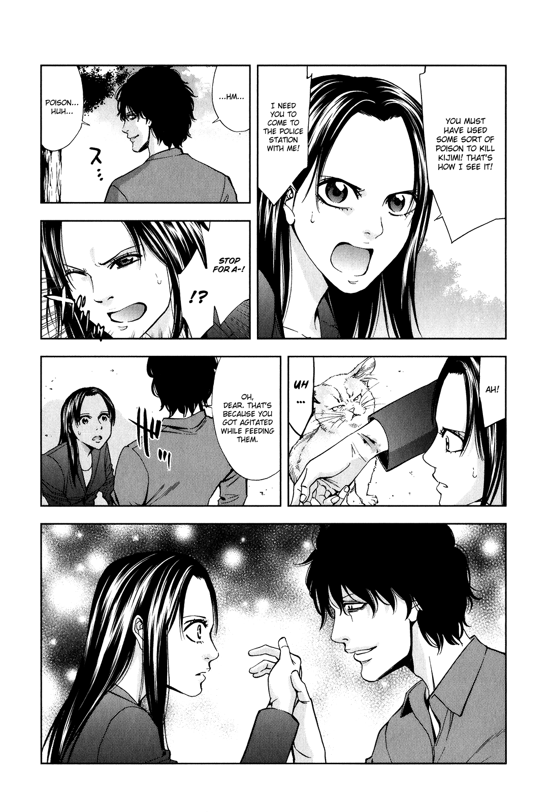 Funouhan The Consequences of an Unjust Crime 第22页