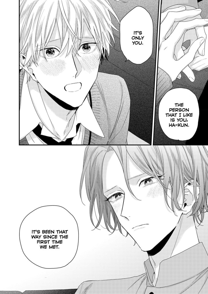 Suki de Suki de, Daisuki de Ch. 2 第15页