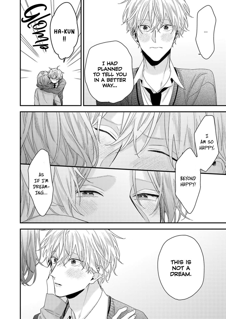 Suki de Suki de, Daisuki de Ch. 2 第17页