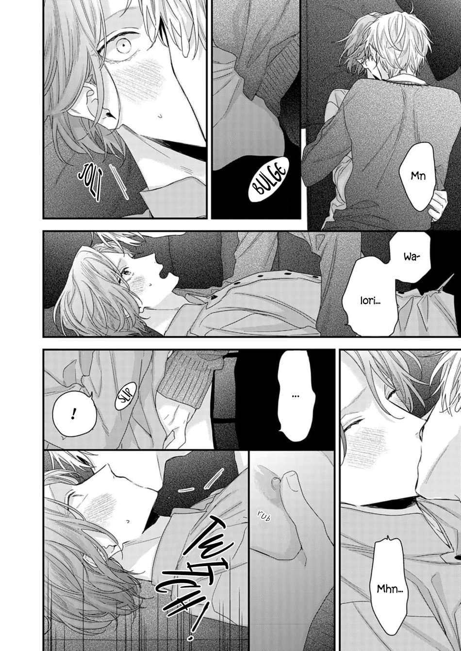 Suki de Suki de, Daisuki de Ch. 2 第19页
