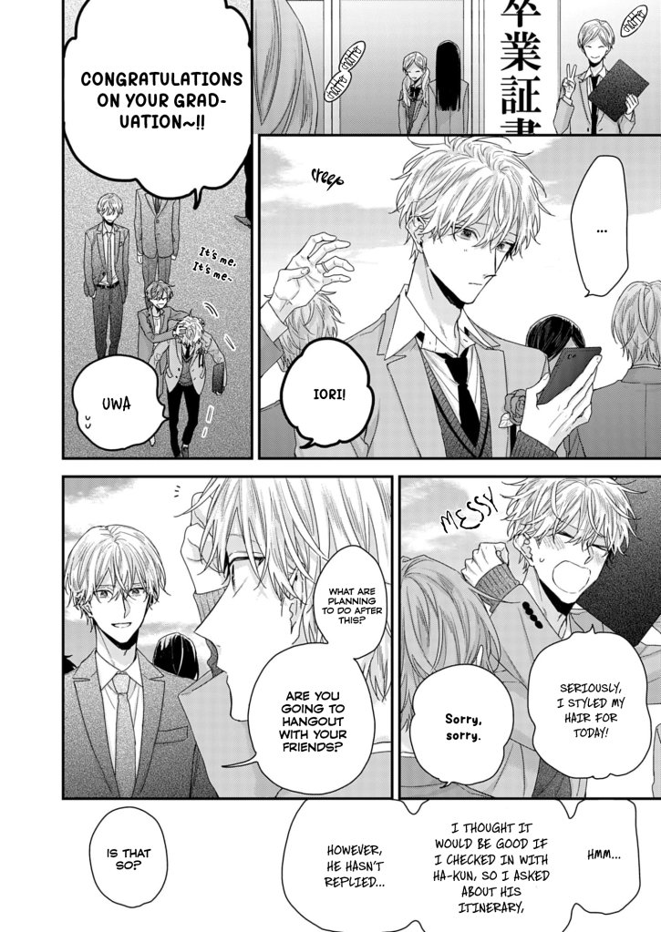 Suki de Suki de, Daisuki de Ch. 2 第5页