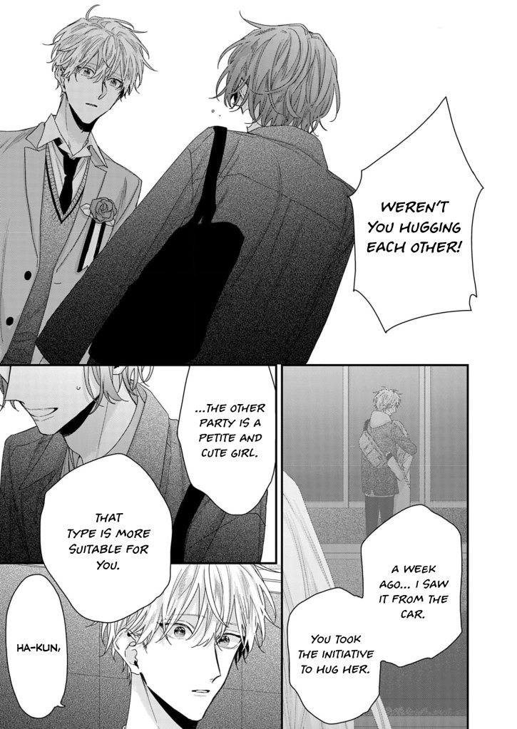 Suki de Suki de, Daisuki de Ch. 2 第10页