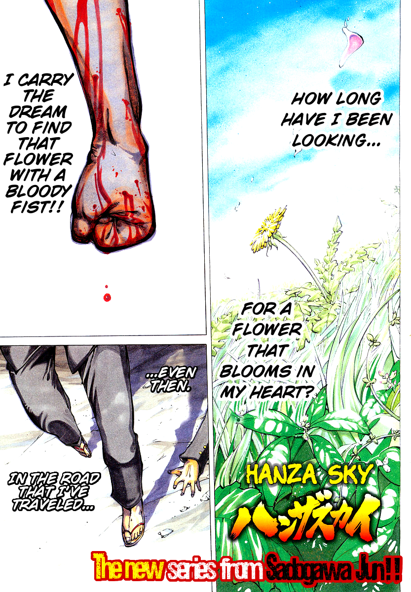 Hanza Sky 第1页