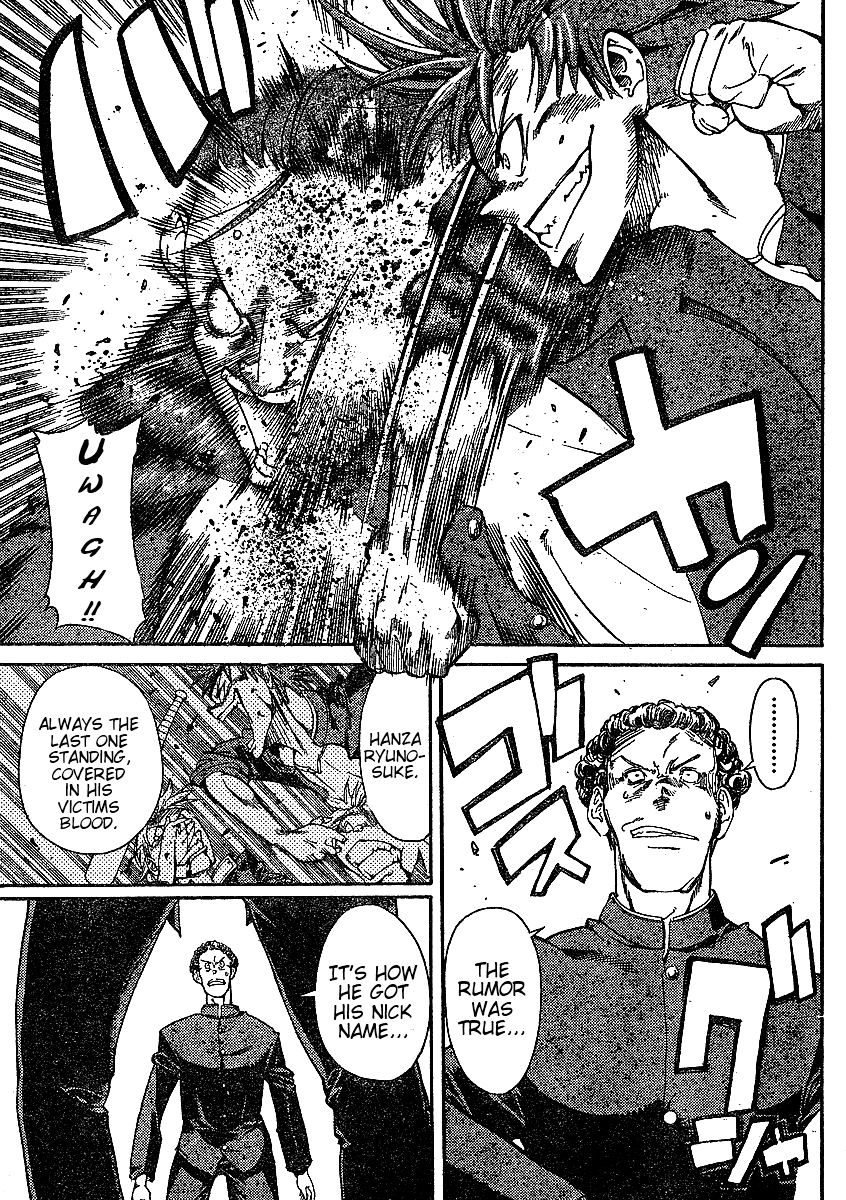 Hanza Sky Bloody Dragon 第17页