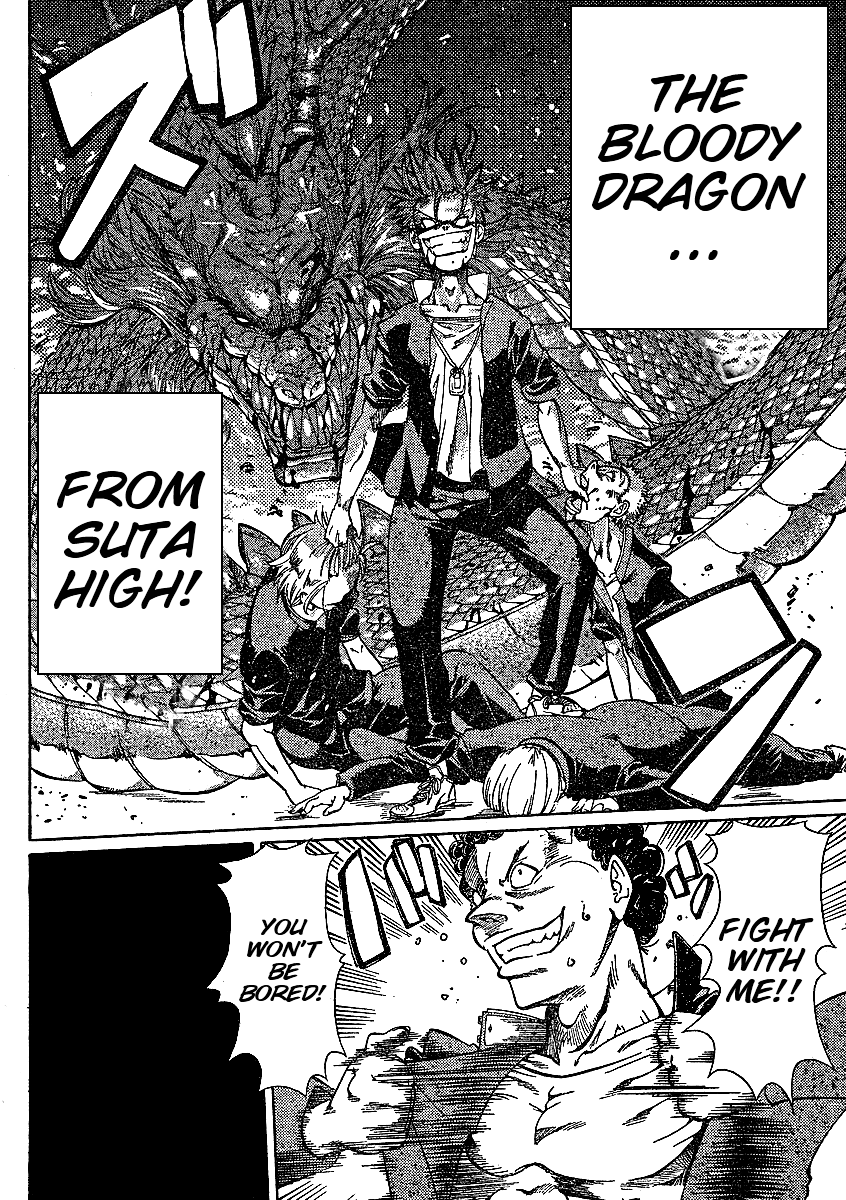 Hanza Sky Bloody Dragon 第18页