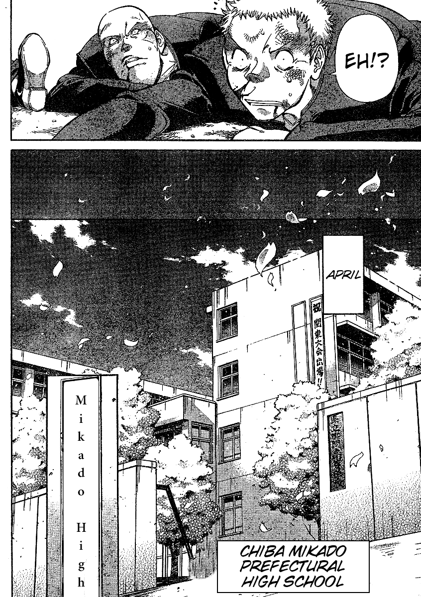Hanza Sky 第4页