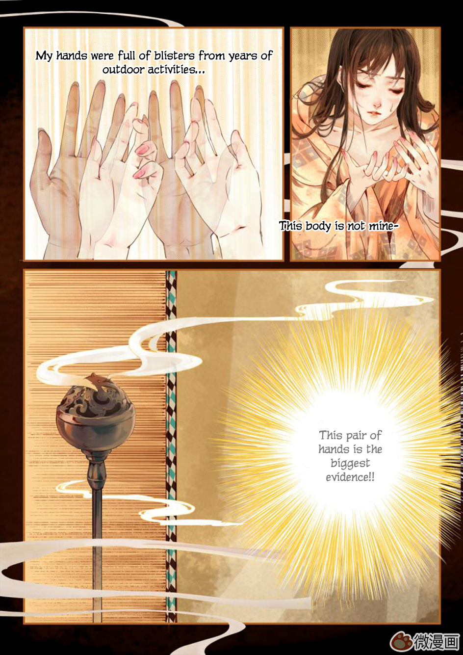 Feng Qiu Huang The Soul is Still Around 第17页