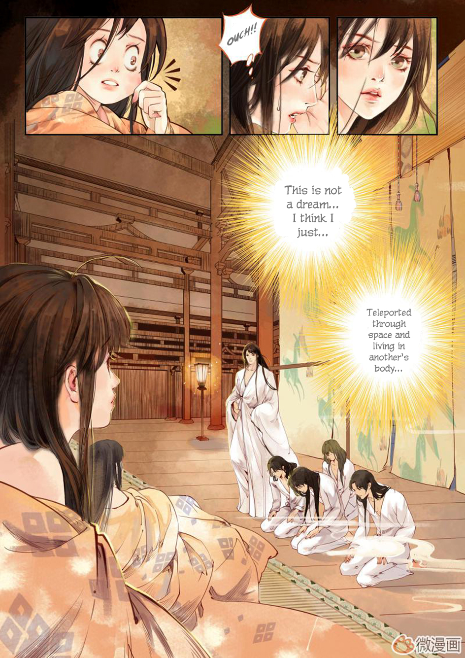 Feng Qiu Huang The Soul is Still Around 第18页