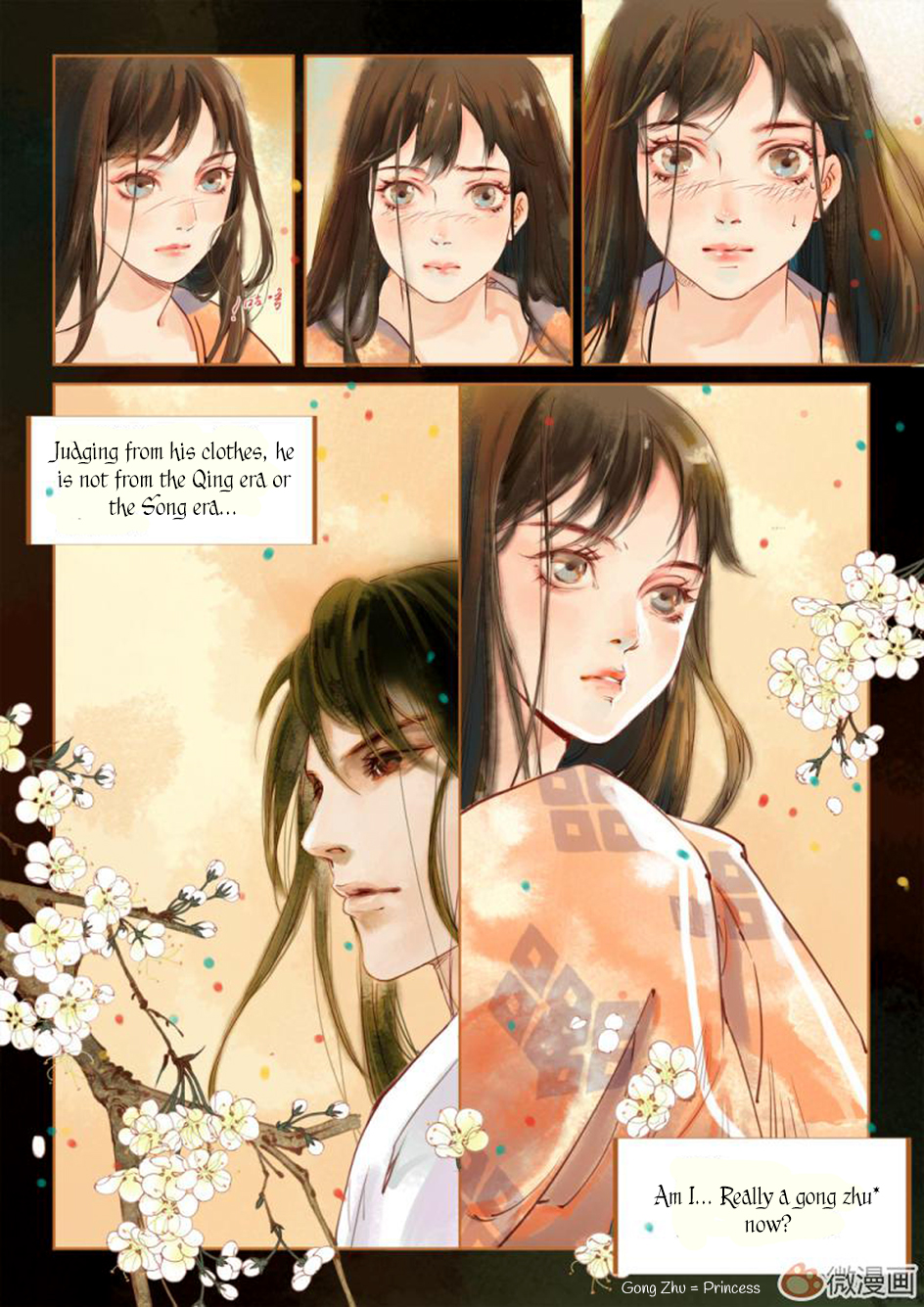 Feng Qiu Huang The Soul is Still Around 第19页