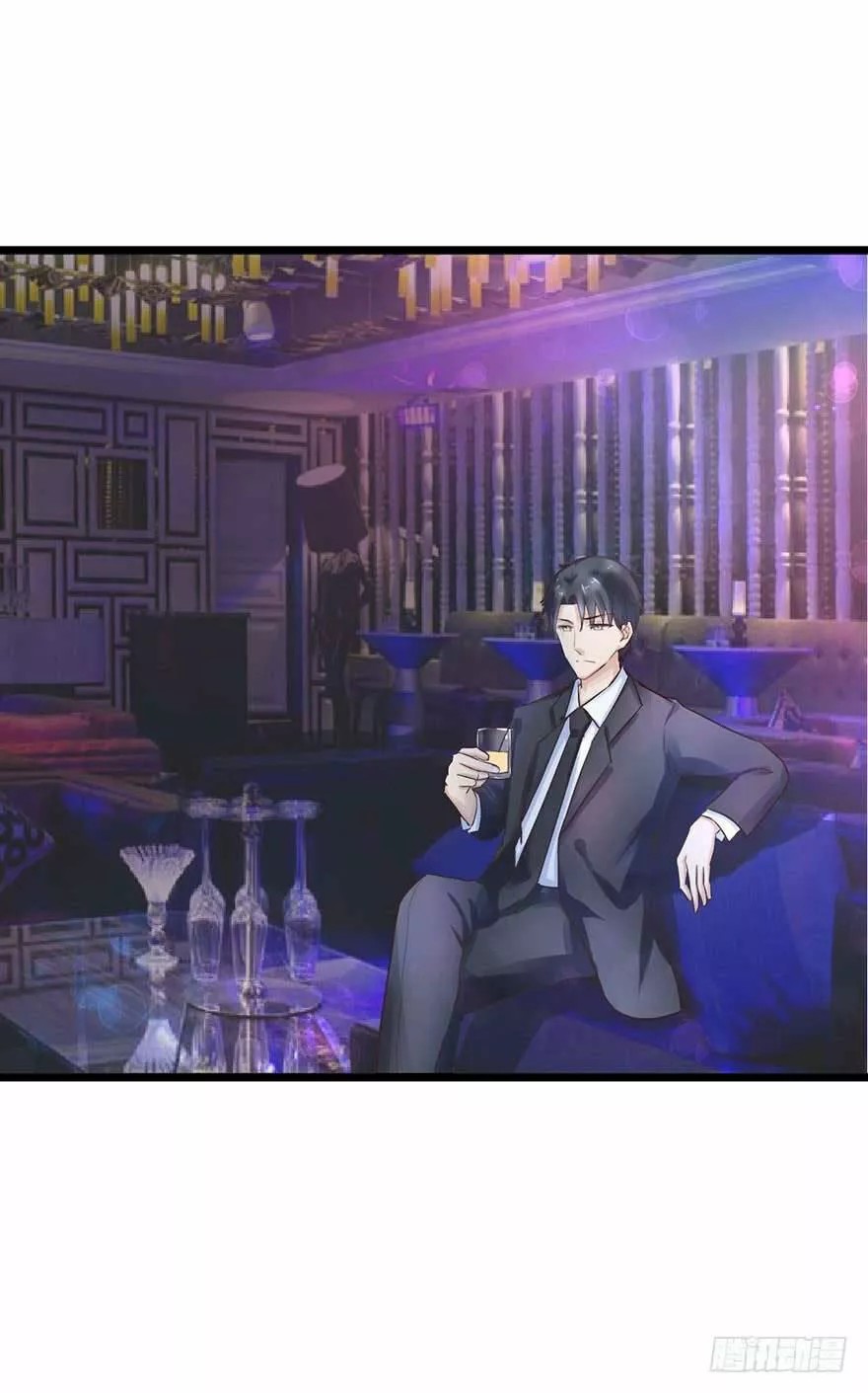 Hui Xi Yi's Love Contract Ch. 2 第17页
