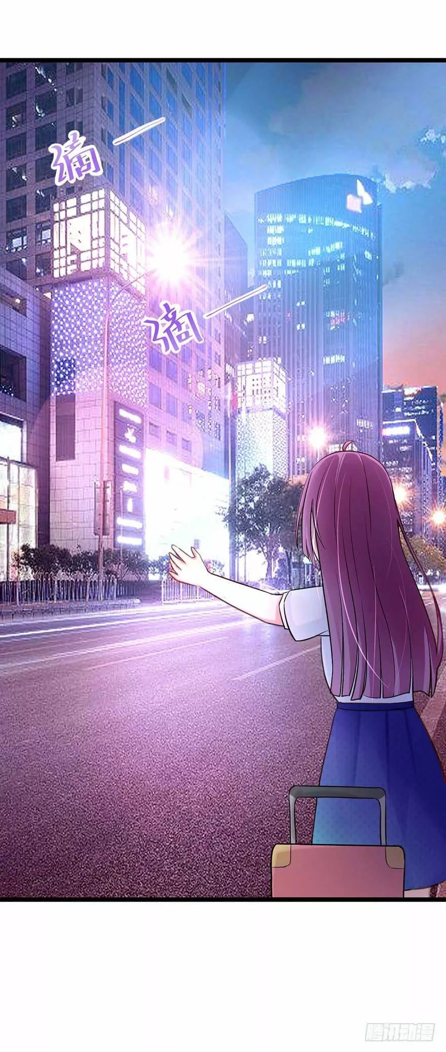 Hui Xi Yi's Love Contract Ch. 2 第4页