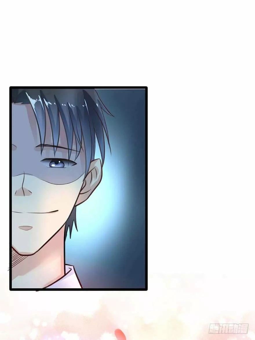 Hui Xi Yi's Love Contract Ch. 2 第36页