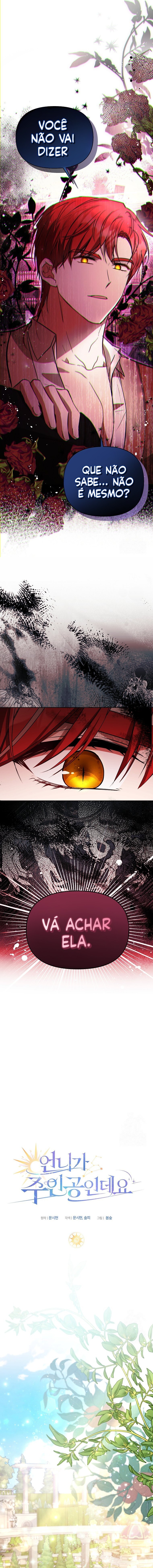 My Older Sister Is the Main Character Vol. 1 Ch. 5 第4页