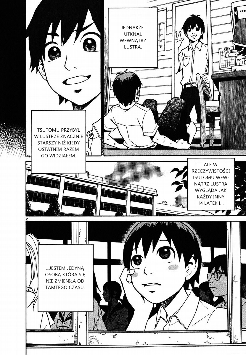 SWWEEET Vol. 1 Ch. 2 第2页