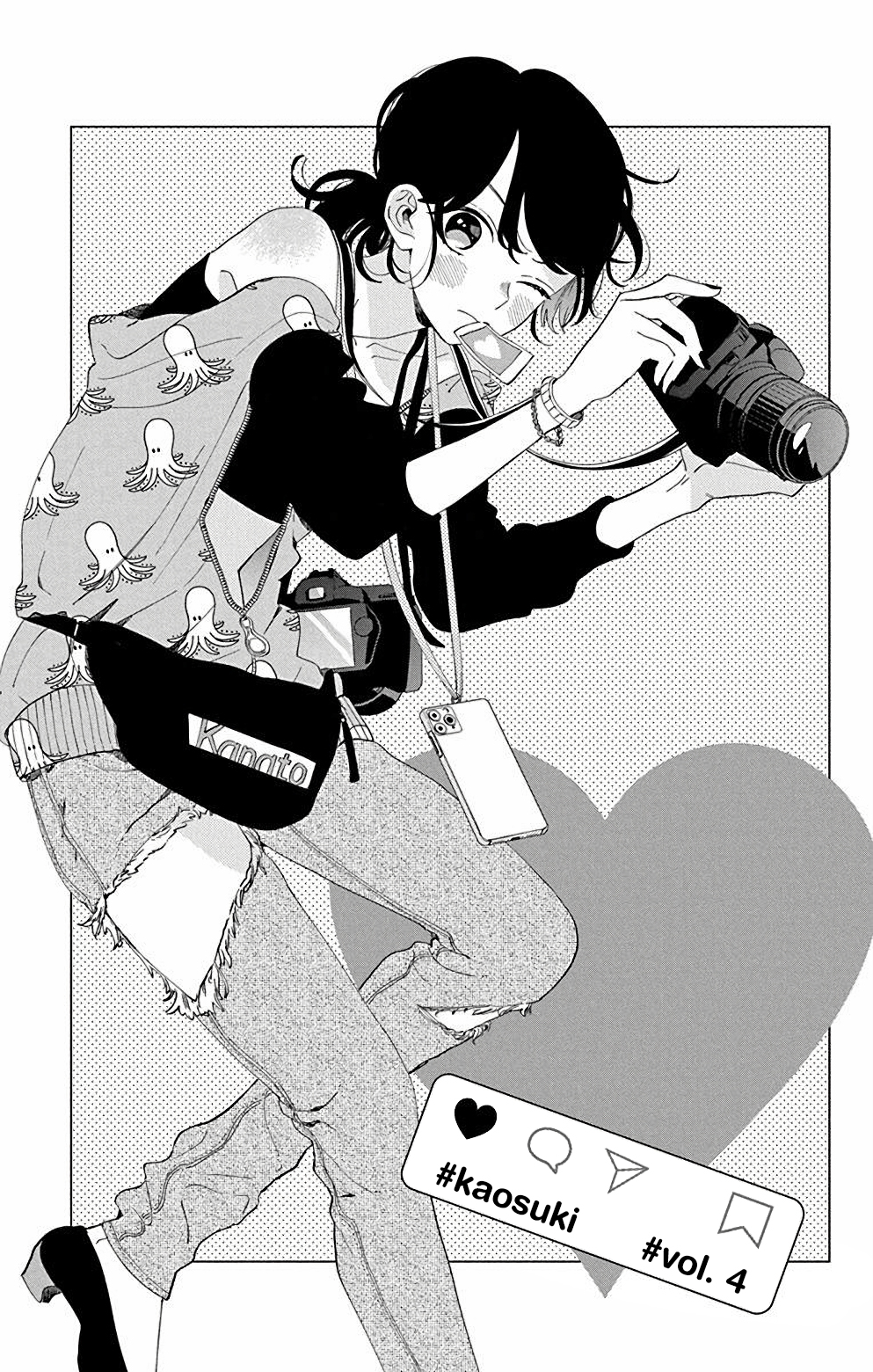 Kao dake ja Suki ni Narimasen Vol. 1 Ch. 4 第4页