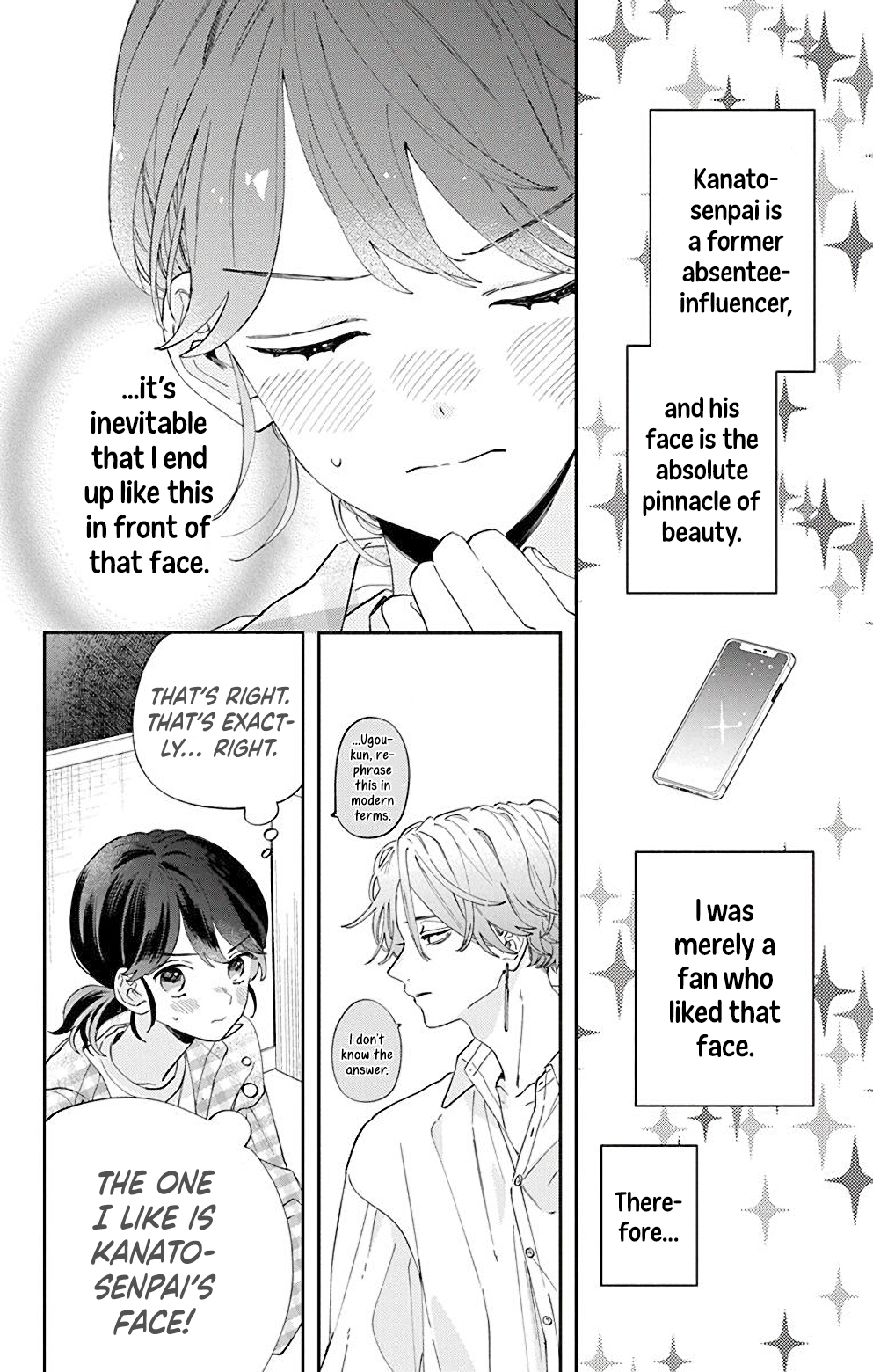 Kao dake ja Suki ni Narimasen Vol. 1 Ch. 4 第9页