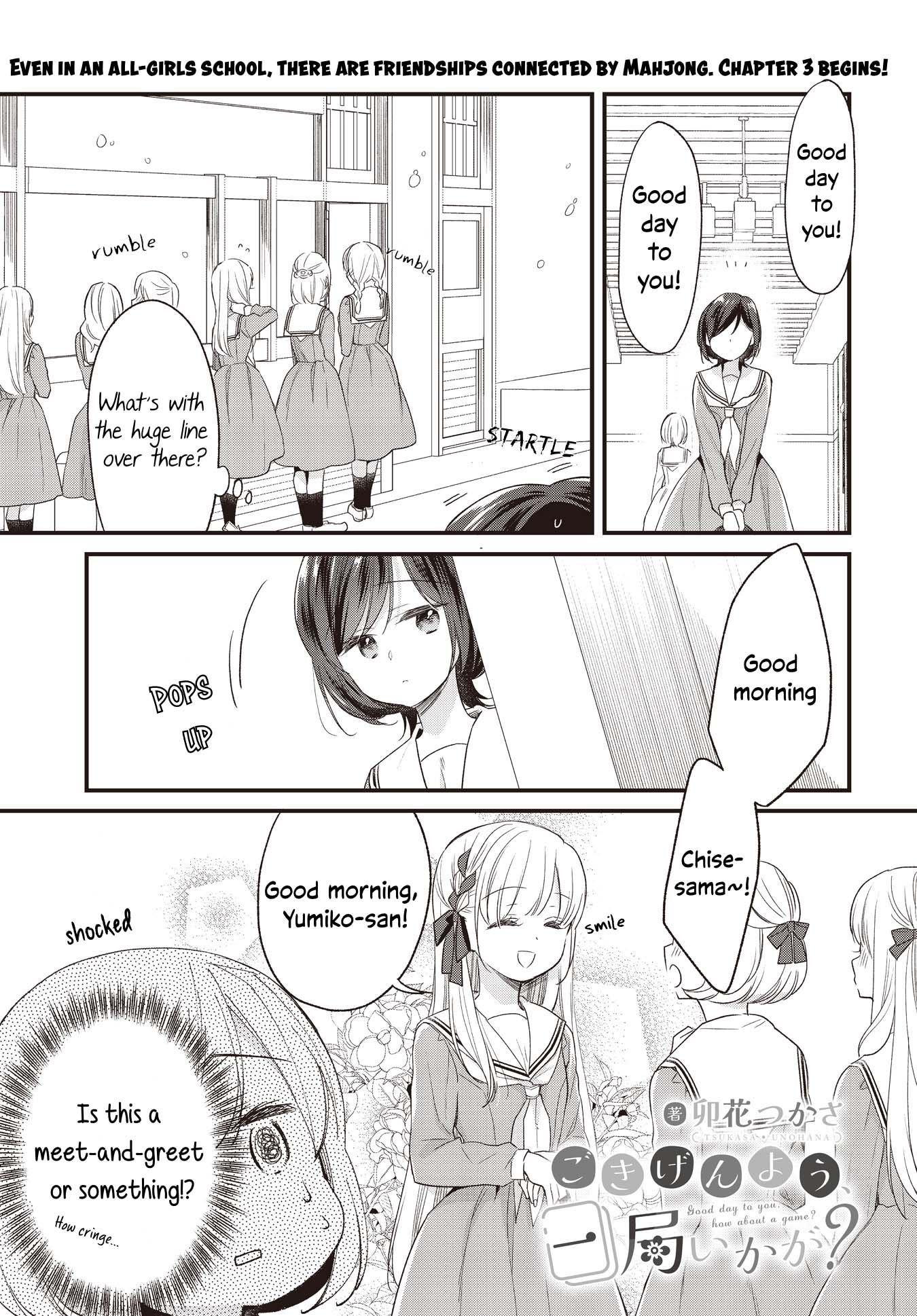 Gokigenyou, Ikkyoku Ikaga? Vol. 1 Ch. 3 第1页