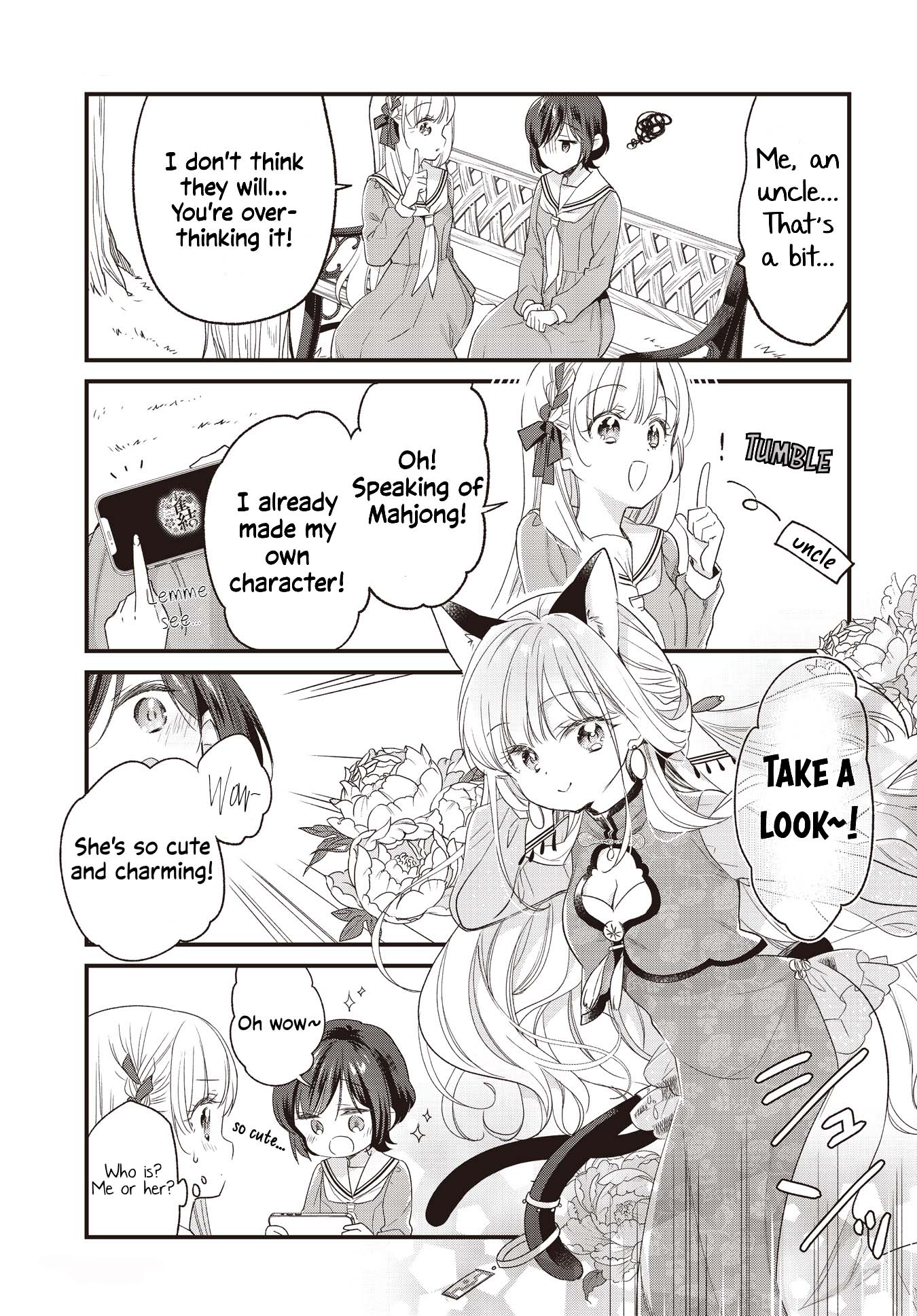 Gokigenyou, Ikkyoku Ikaga? Vol. 1 Ch. 3 第5页