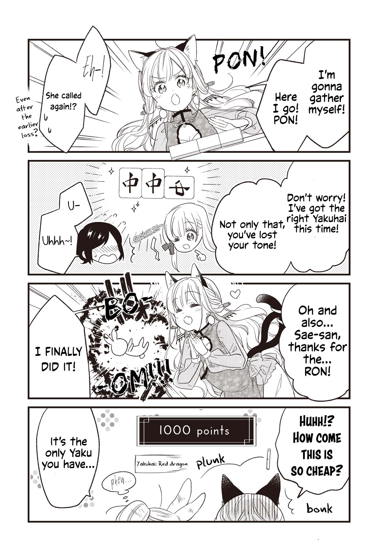 Gokigenyou, Ikkyoku Ikaga? Vol. 1 Ch. 3 第10页