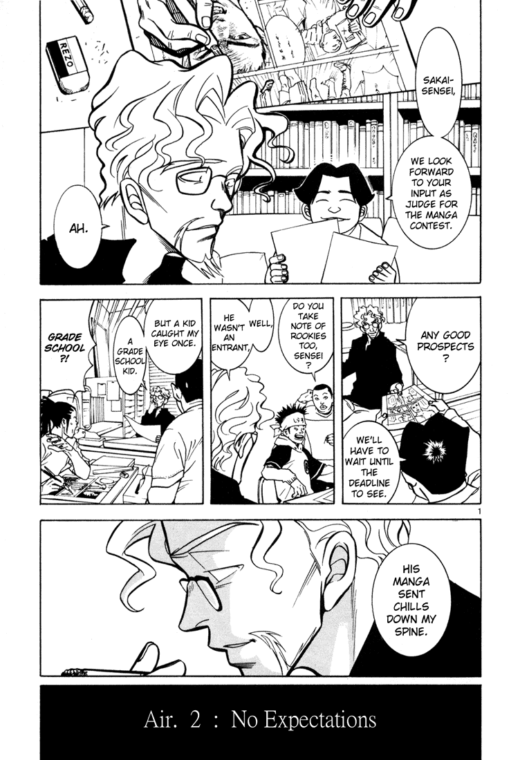 G Senjou Heaven's Door No Expectations 第1页