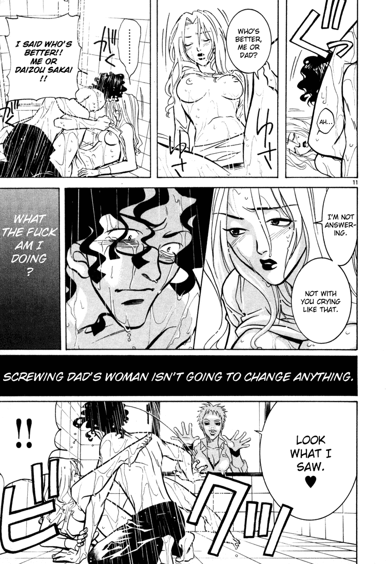 G Senjou Heaven's Door No Expectations 第11页
