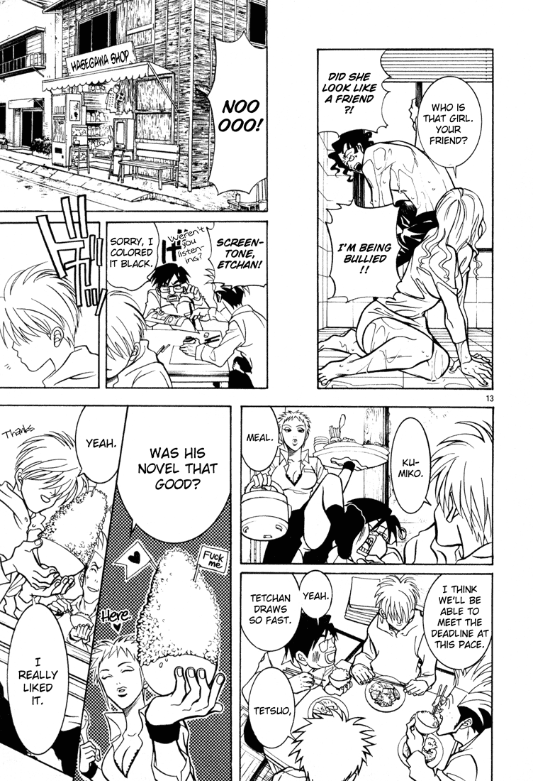G Senjou Heaven's Door No Expectations 第13页