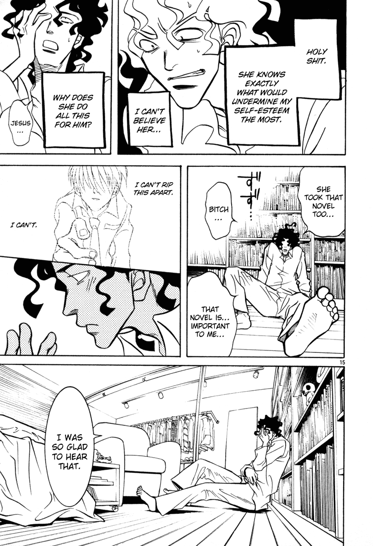 G Senjou Heaven's Door No Expectations 第15页