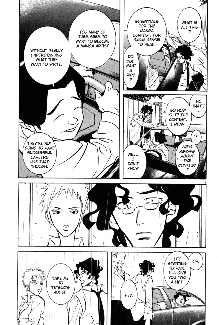 G Senjou Heaven's Door No Expectations 第19页