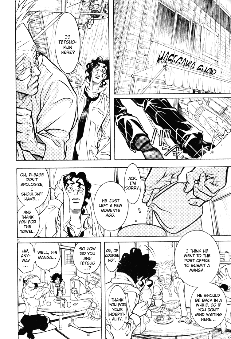 G Senjou Heaven's Door No Expectations 第20页