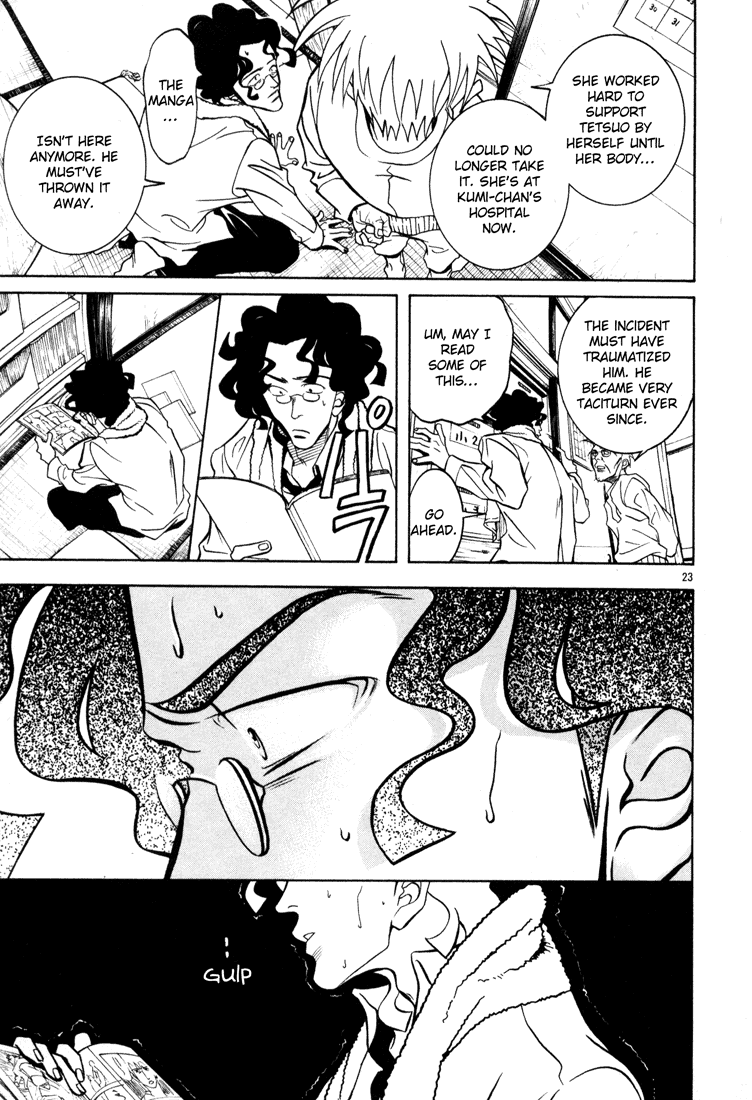 G Senjou Heaven's Door No Expectations 第23页