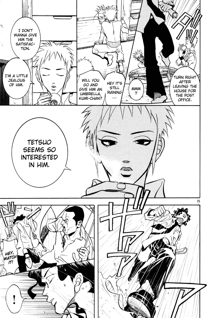 G Senjou Heaven's Door No Expectations 第25页