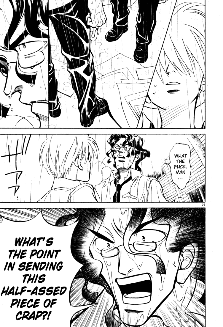G Senjou Heaven's Door No Expectations 第27页
