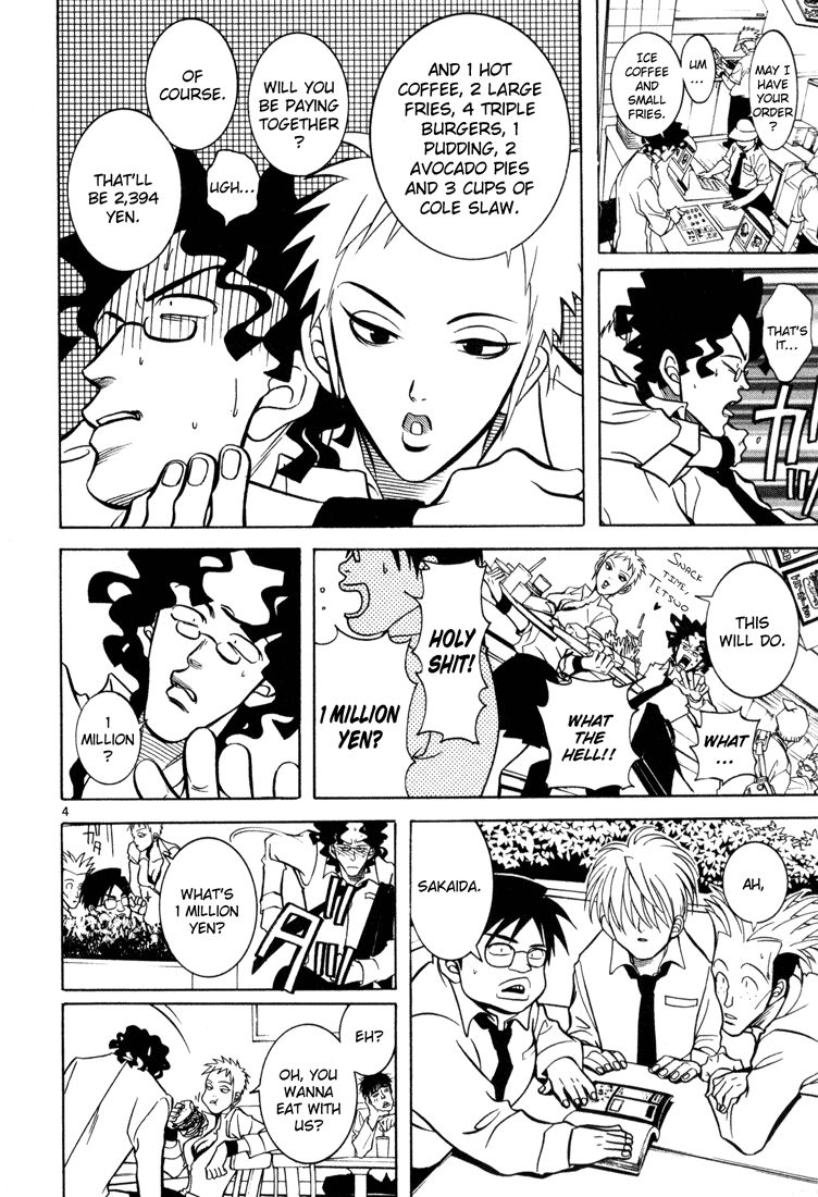 G Senjou Heaven's Door No Expectations 第4页