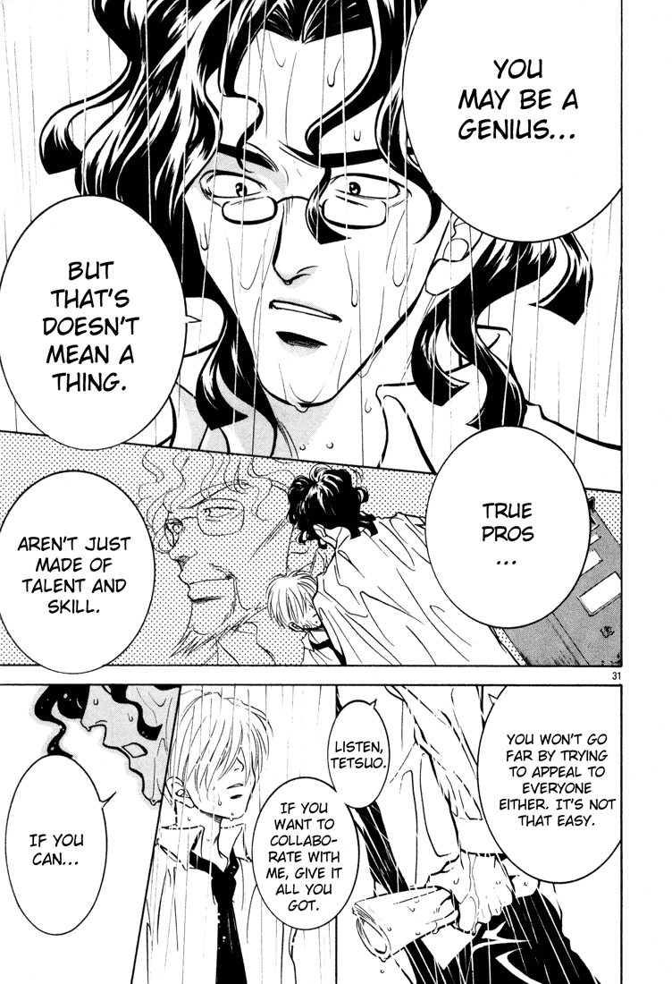 G Senjou Heaven's Door No Expectations 第31页
