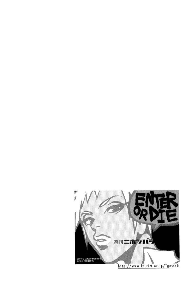 G Senjou Heaven's Door No Expectations 第34页