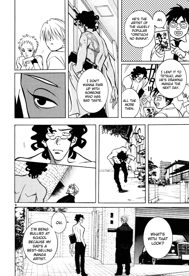 G Senjou Heaven's Door No Expectations 第8页