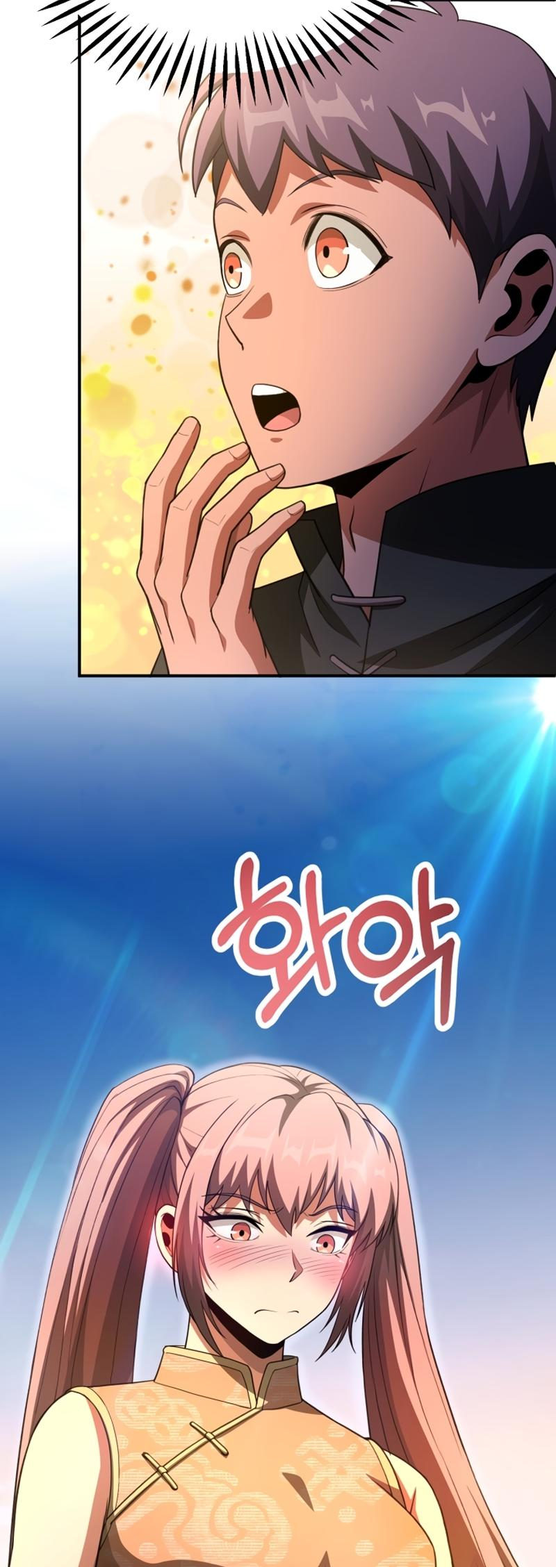 House Mayton's Youngest Vol. 4 Ch. 95 第81页