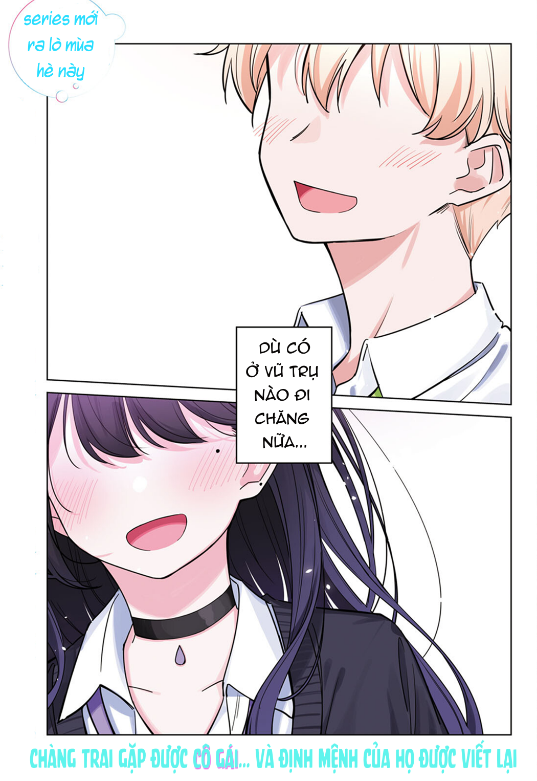 Multiverse no Watashi, Koishite Ii desu ka? Ch.1 第2页