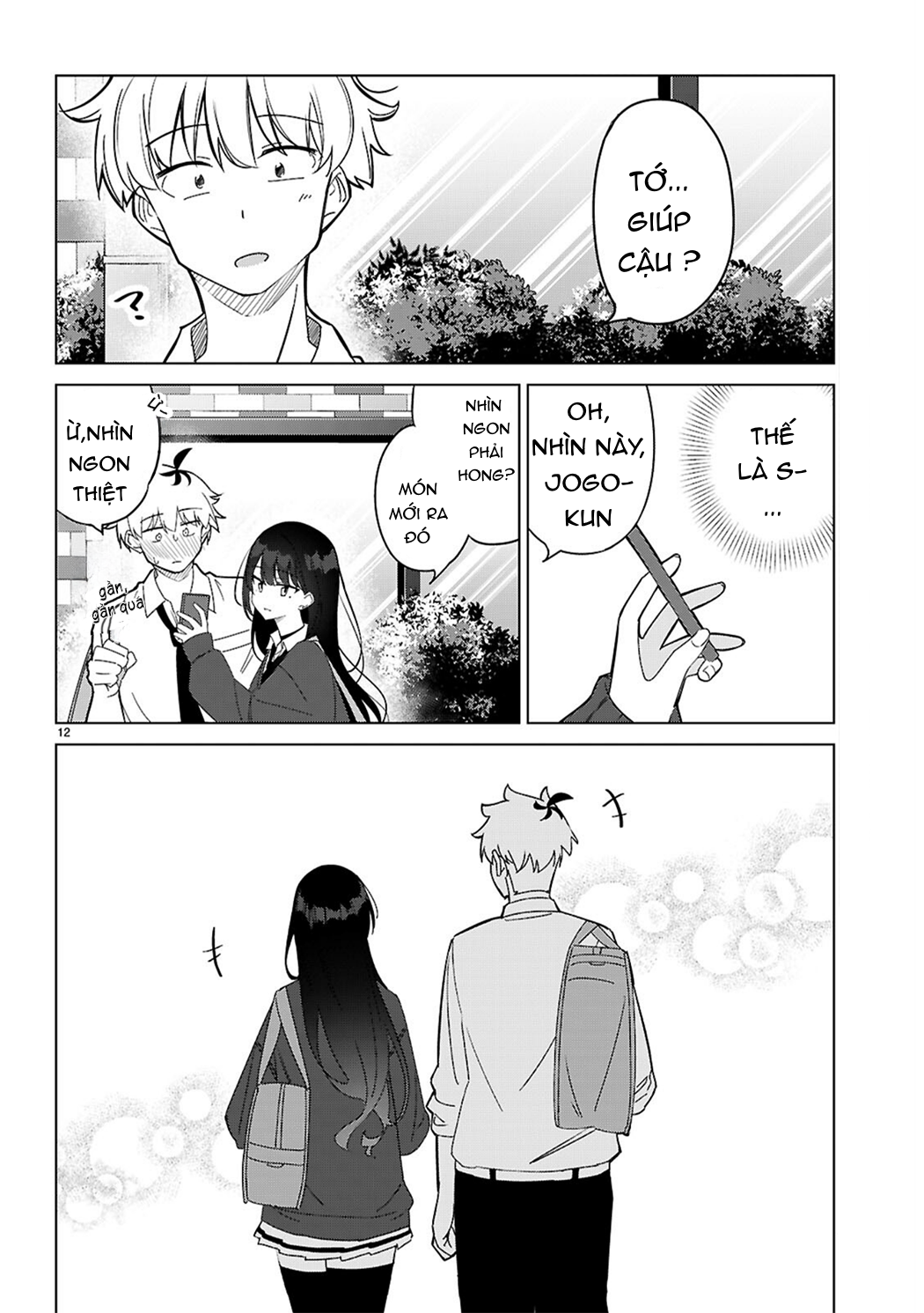 Multiverse no Watashi, Koishite Ii desu ka? Ch.1 第16页