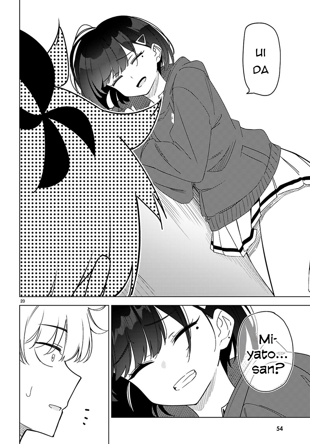 Multiverse no Watashi, Koishite Ii desu ka? Ch.1 第24页