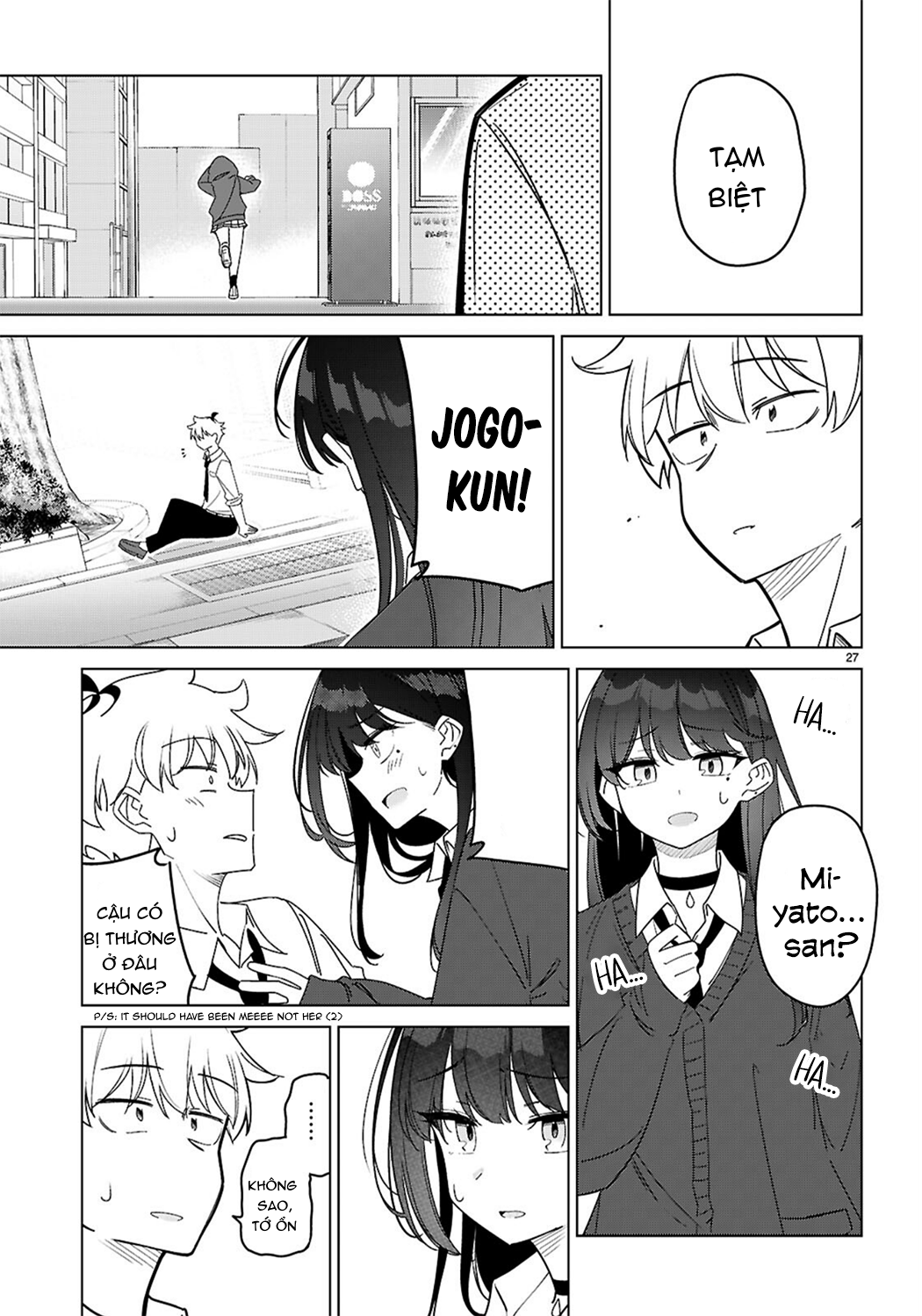 Multiverse no Watashi, Koishite Ii desu ka? Ch.1 第31页