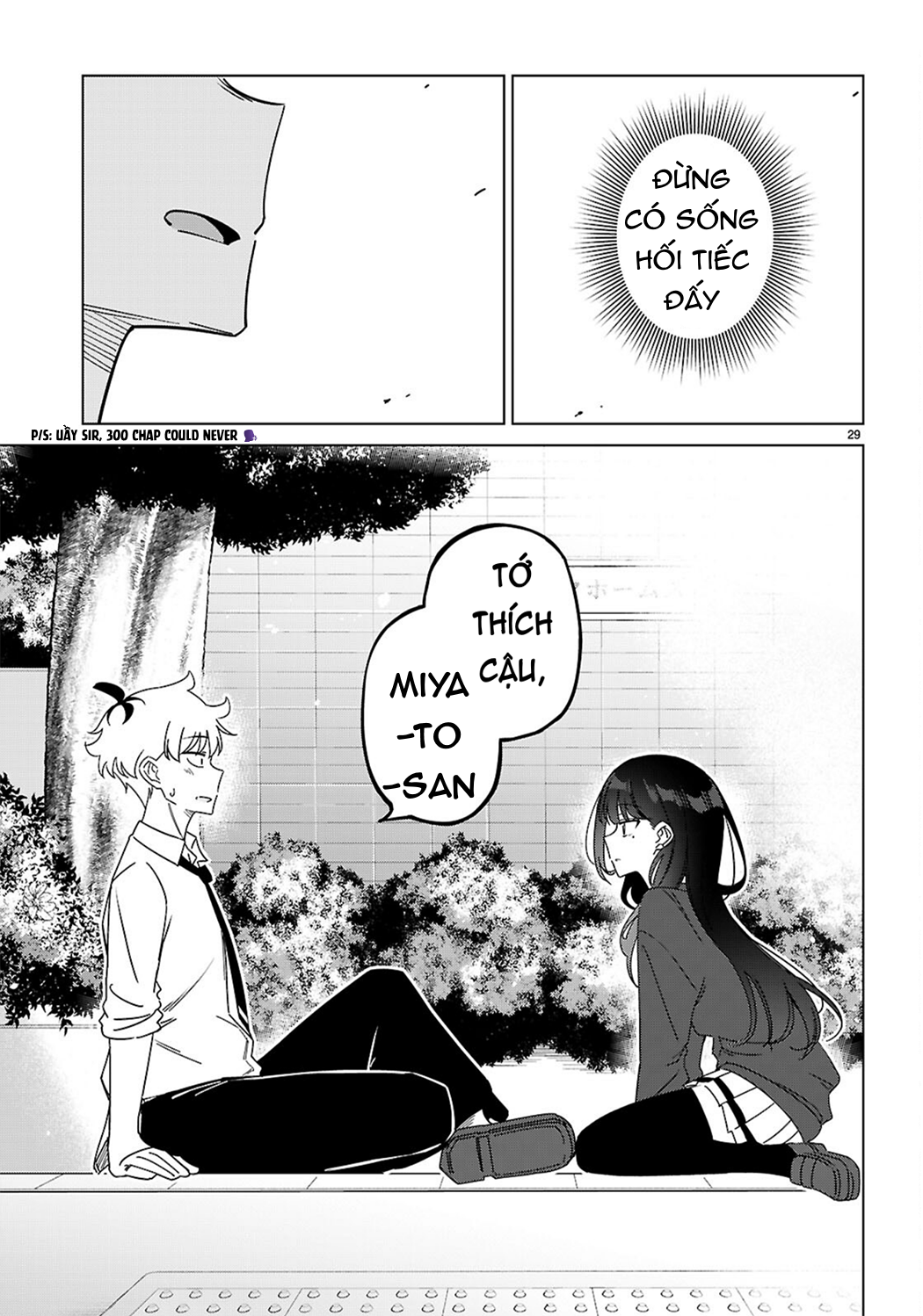 Multiverse no Watashi, Koishite Ii desu ka? Ch.1 第33页