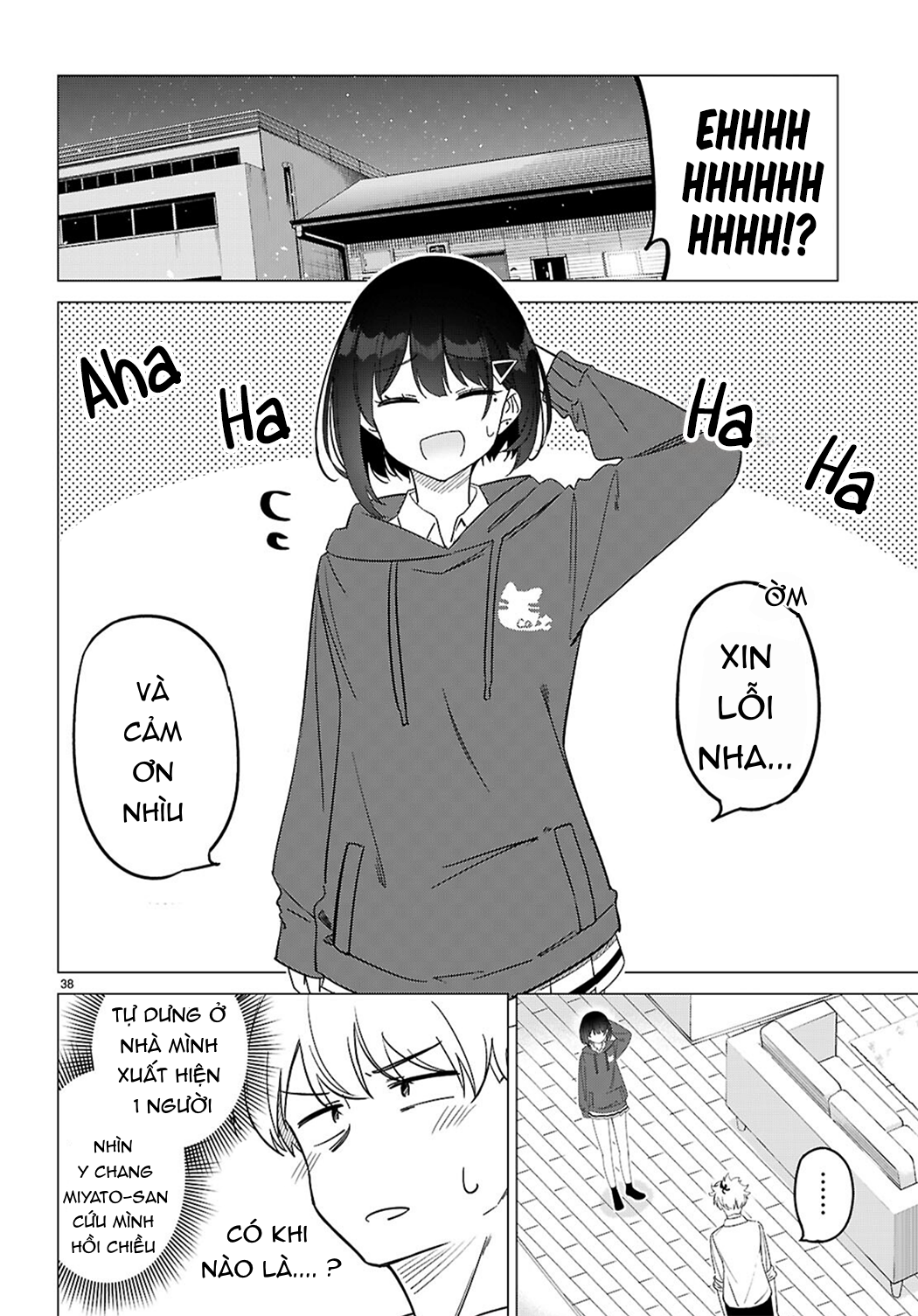 Multiverse no Watashi, Koishite Ii desu ka? Ch.1 第41页