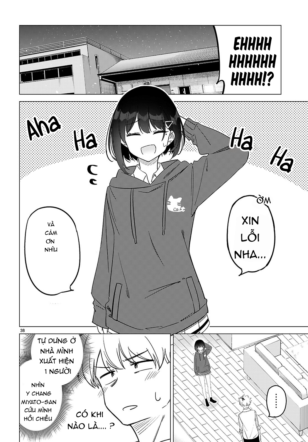 Multiverse no Watashi, Koishite Ii desu ka? Ch.1 第42页