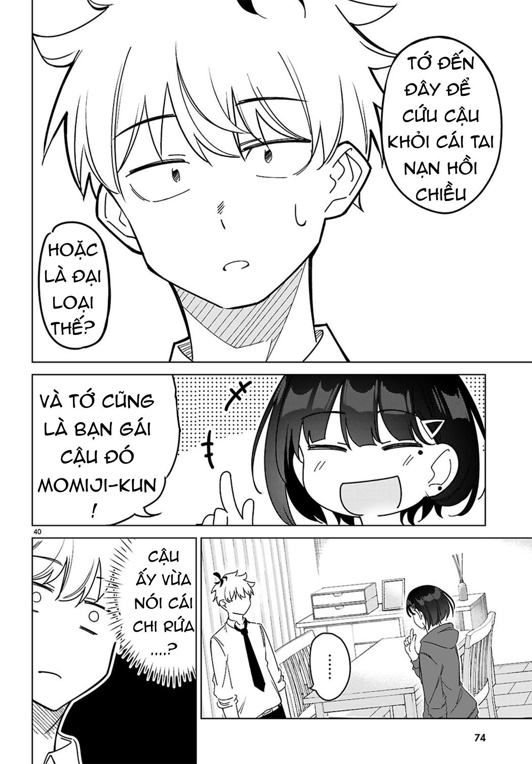 Multiverse no Watashi, Koishite Ii desu ka? Ch.1 第44页