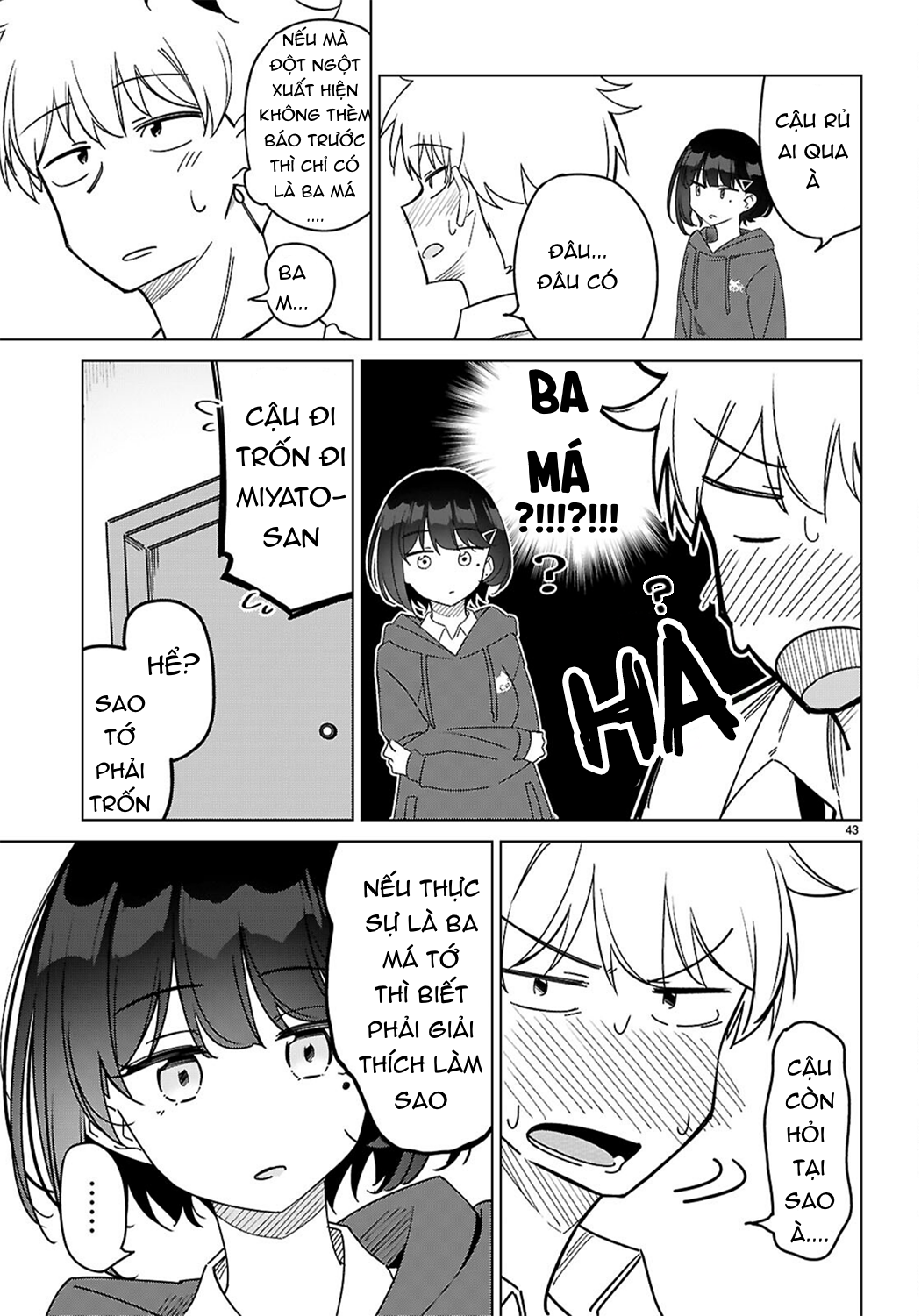 Multiverse no Watashi, Koishite Ii desu ka? Ch.1 第46页