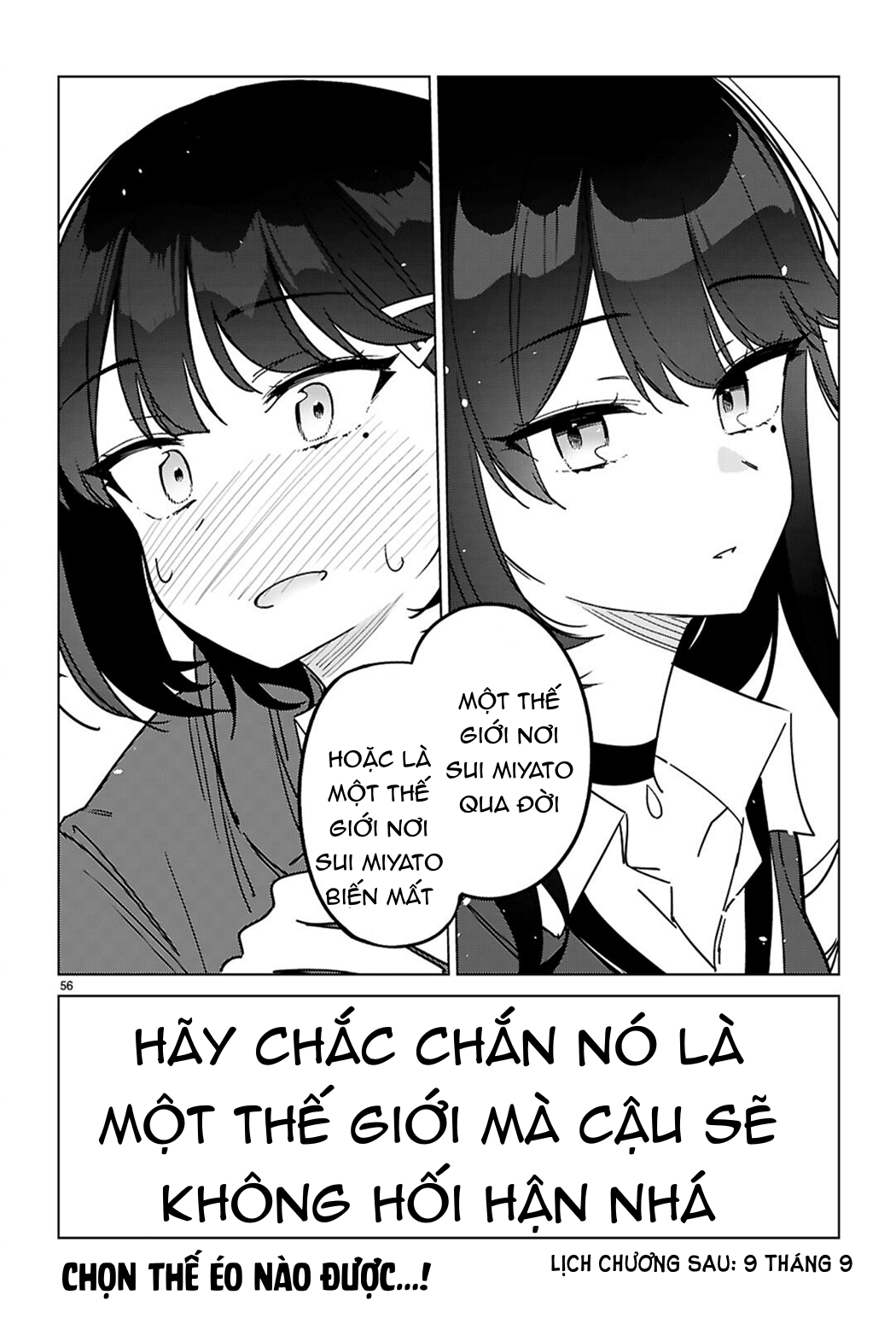 Multiverse no Watashi, Koishite Ii desu ka? Ch.1 第60页