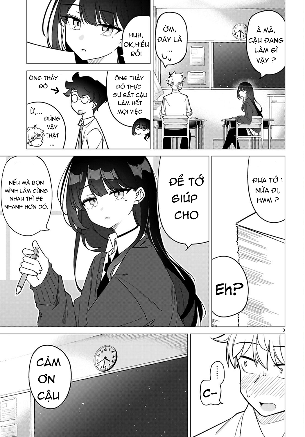 Multiverse no Watashi, Koishite Ii desu ka? Ch.1 第7页