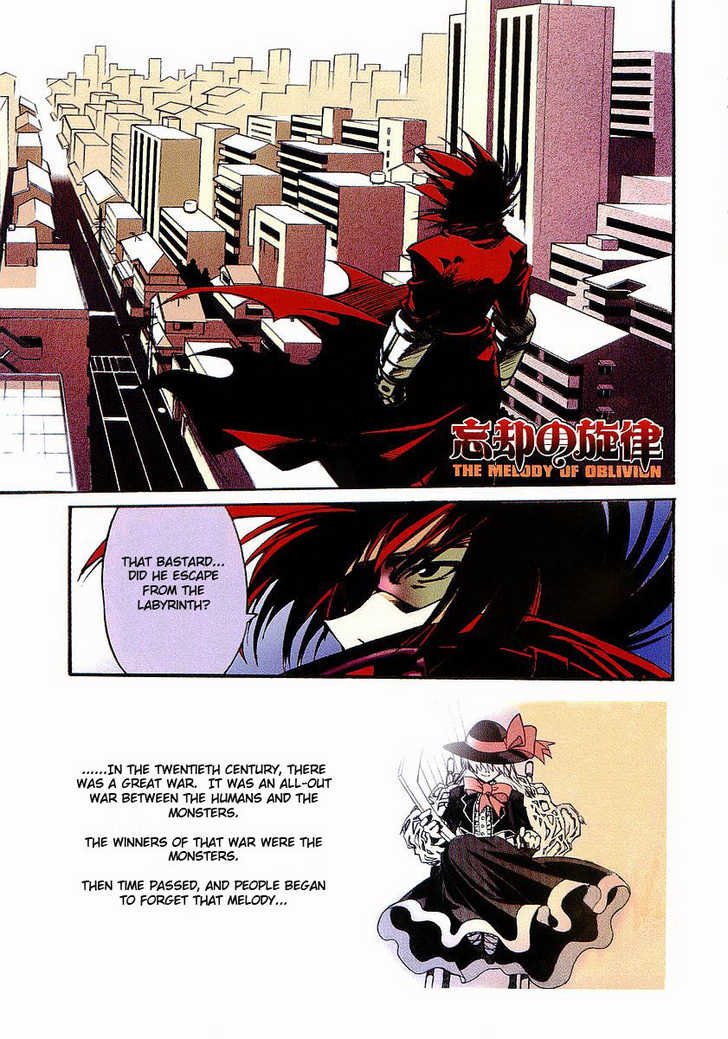 Boukyaku no Senritsu 第1页