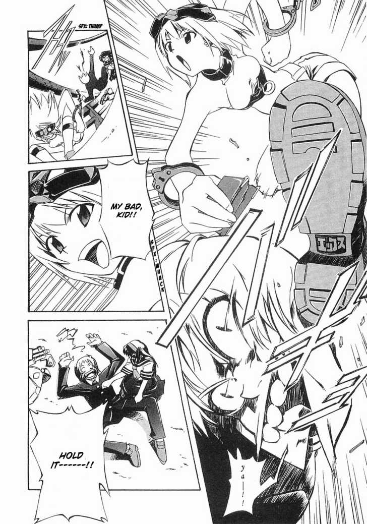 Boukyaku no Senritsu Melos Warrior 第11页